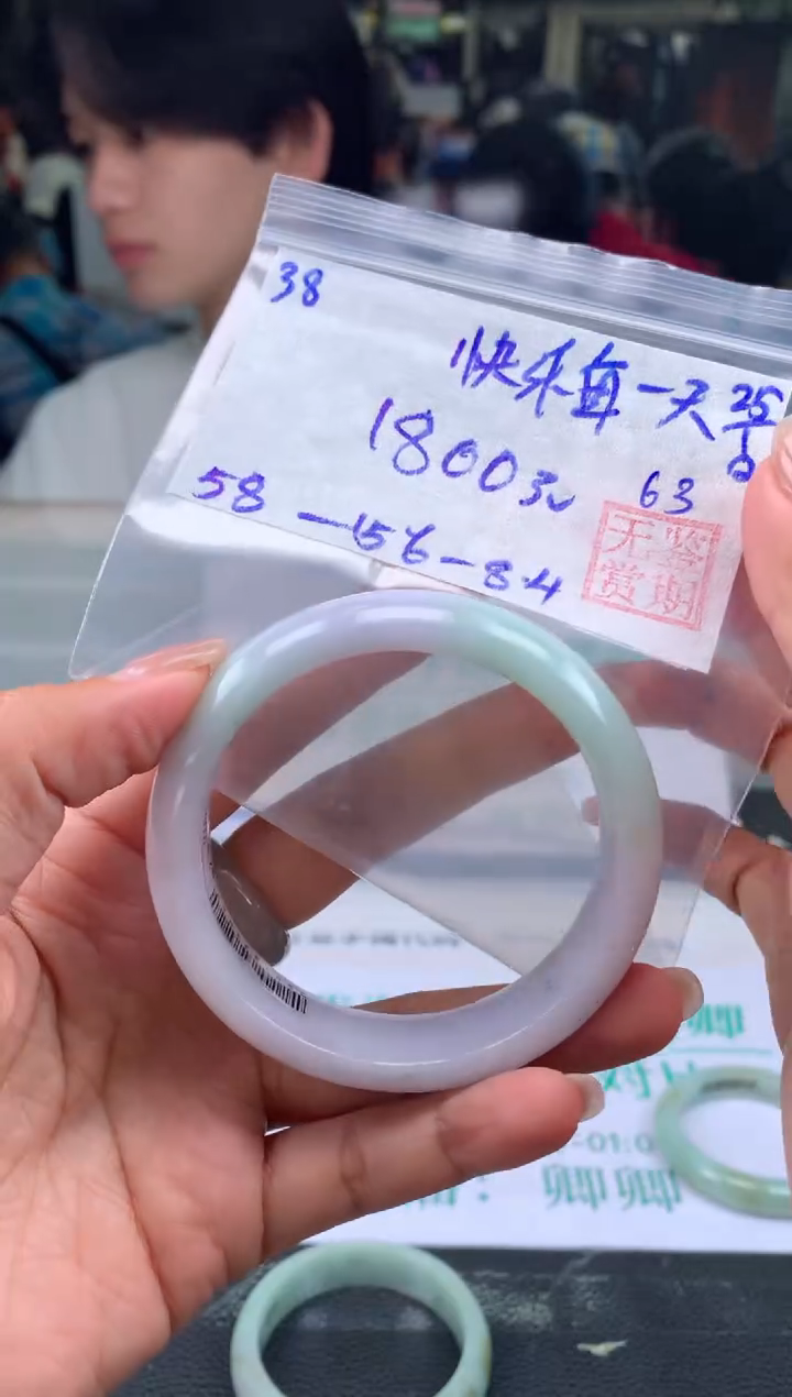 【闪购商品】翡翠手镯未镶嵌翡翠手镯 下单联系小耳机#38