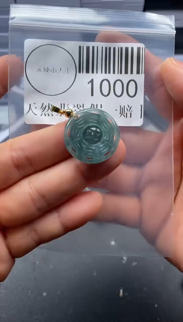 吊坠(不含链)未镶嵌翡翠1000