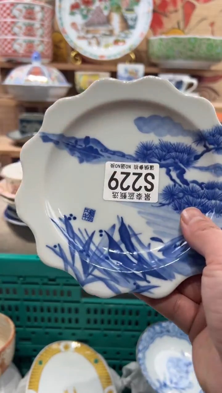 瓷片b****光瓷片------S229