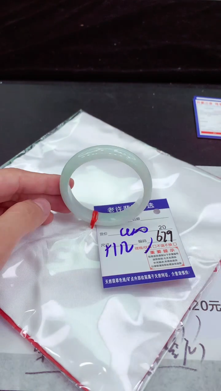 翡翠手镯未镶嵌111111111111111