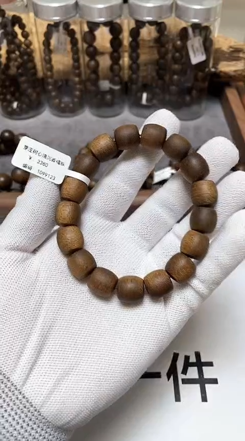 【闪购商品】沉香手串越南芽庄沉香树心油老料1.2桶珠