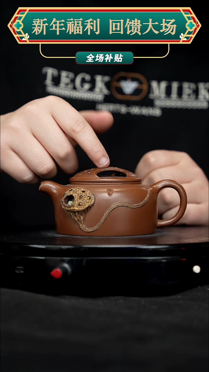 【闪购商品】宜兴原矿高端紫砂70