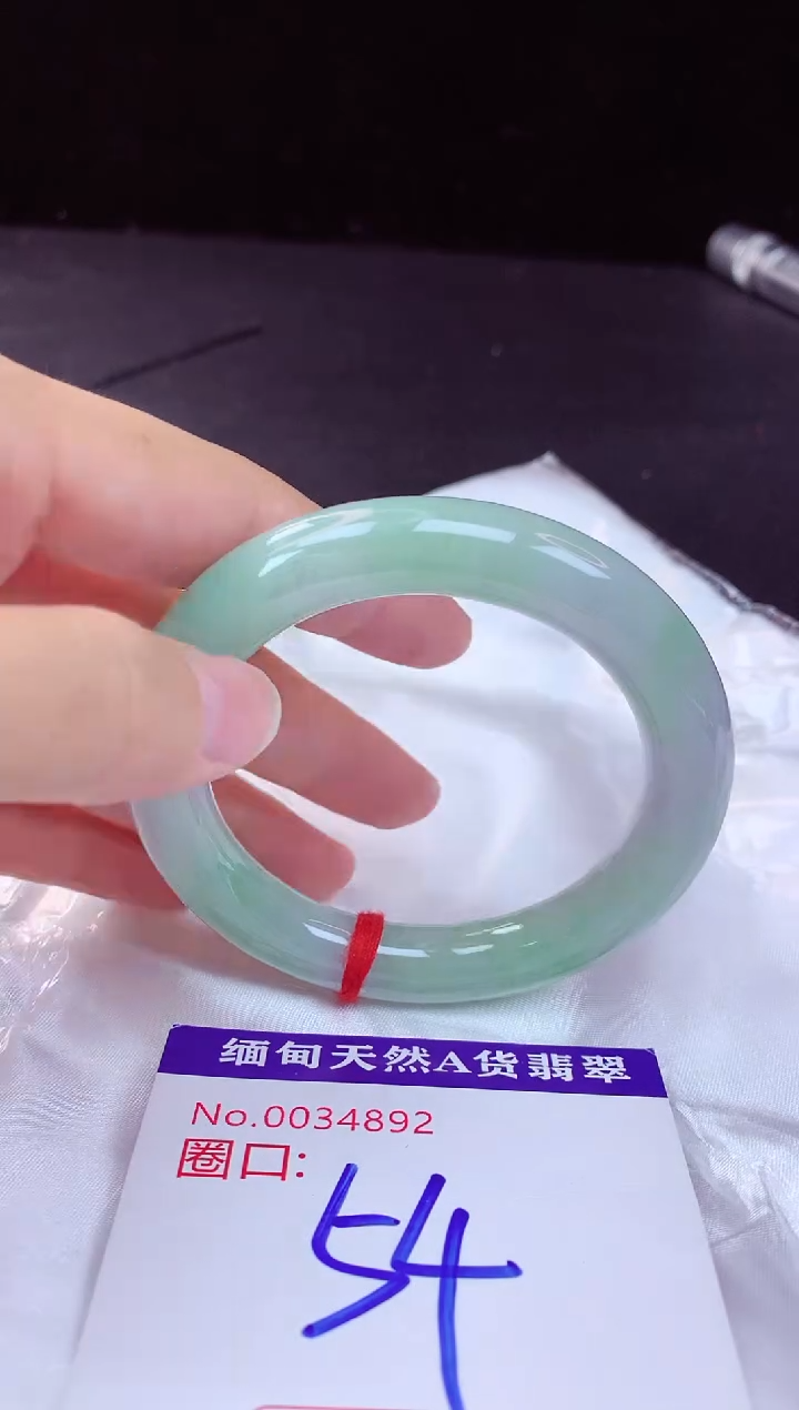 翡翠手镯未镶嵌54+