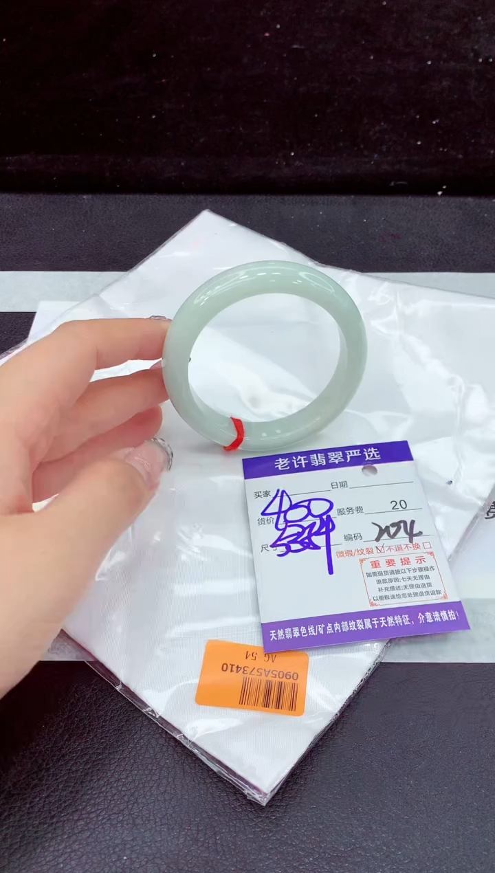 未镶嵌手镯翡翠11