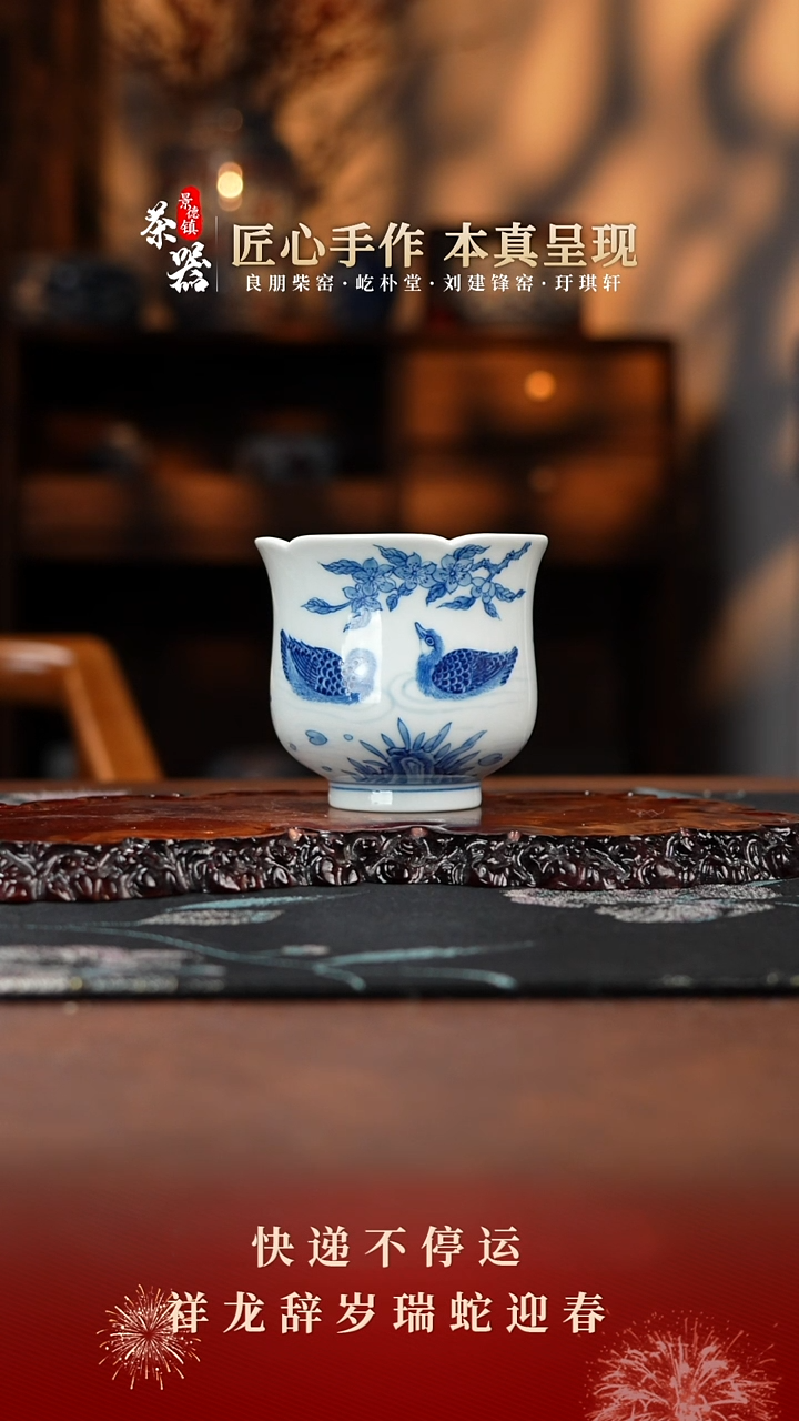 【闪购商品】两亩杯买买买买买