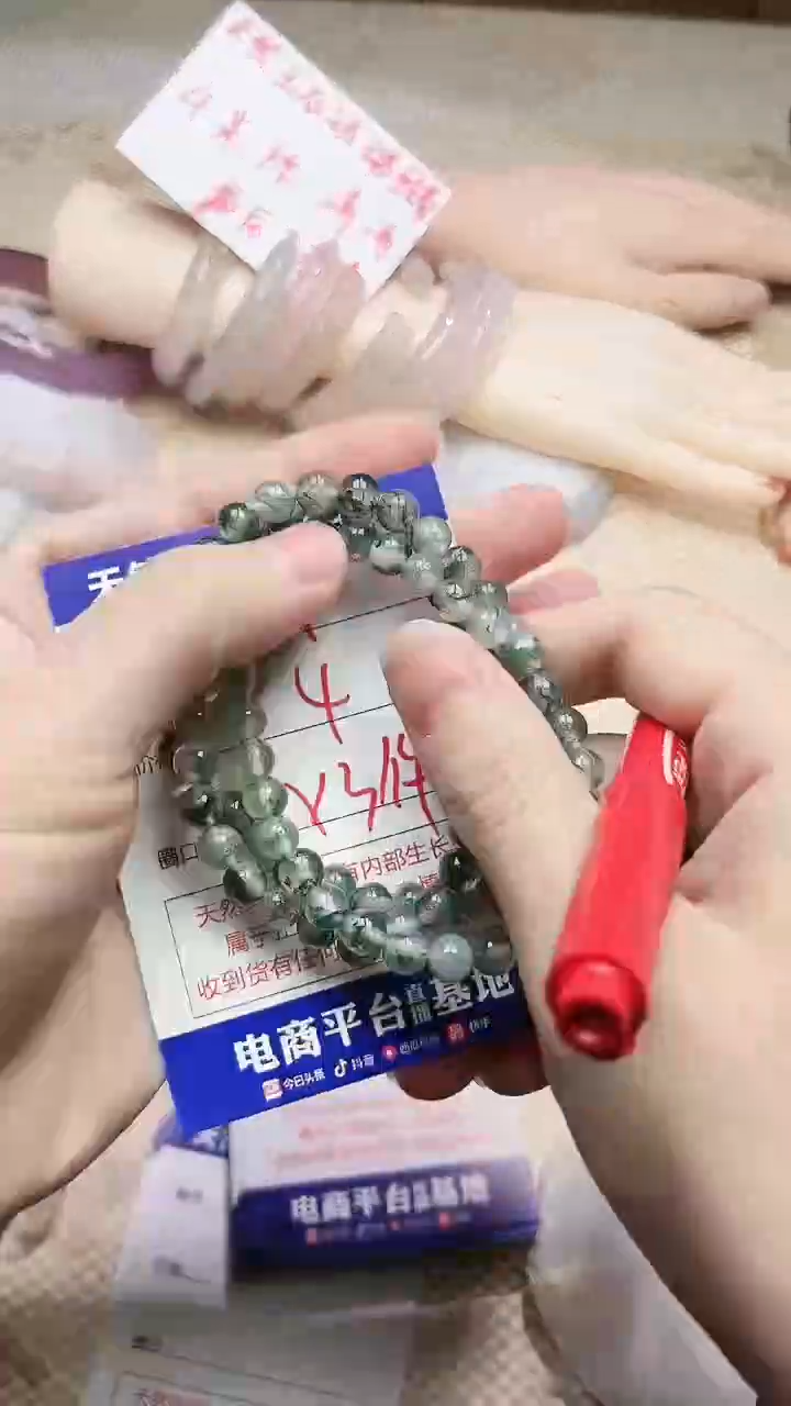 手镯玛瑙/玉髓未镶嵌269