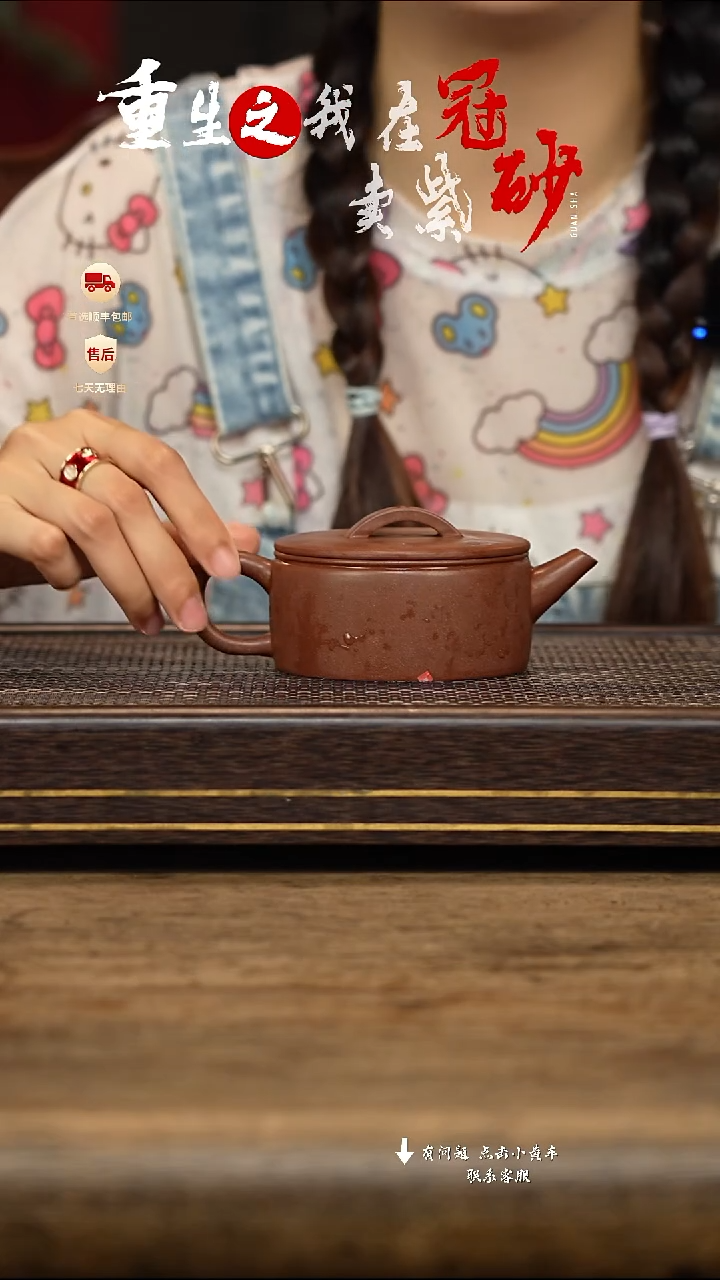 茶壶紫砂冠砂茶器28