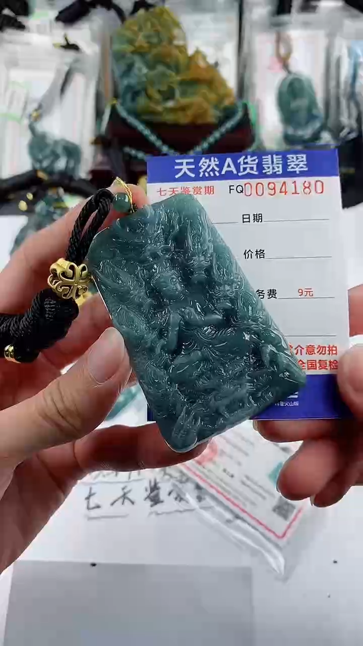 【闪购商品】翡翠颈饰未镶嵌             