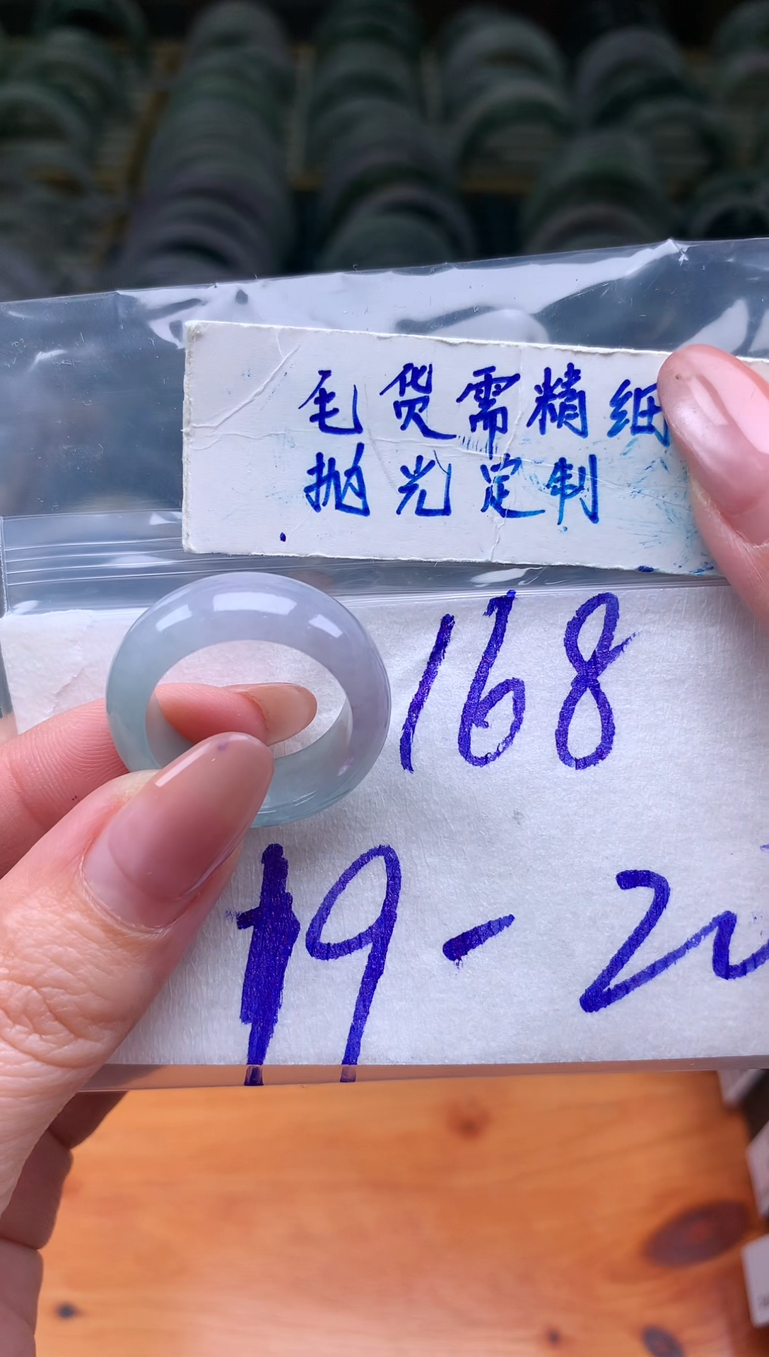 【闪购商品】定制翡翠未镶嵌戒圈20#168元#毛货需精细抛光