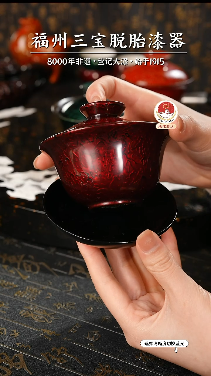 【闪购商品】大漆漆器 金虫红金三才盖碗