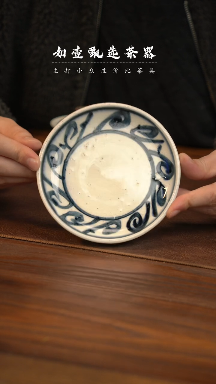 【闪购商品】如壹陶艺甄选好物同款发其一