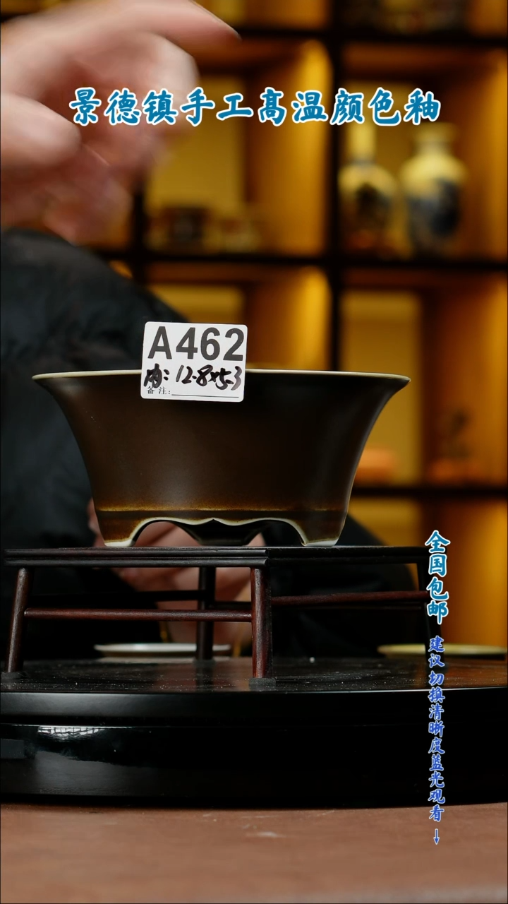 【闪购商品】红陶闪购 一物一拍内口