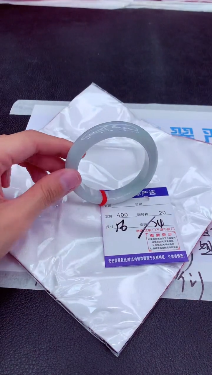 【闪购商品】翡翠手镯未镶嵌11111111111111