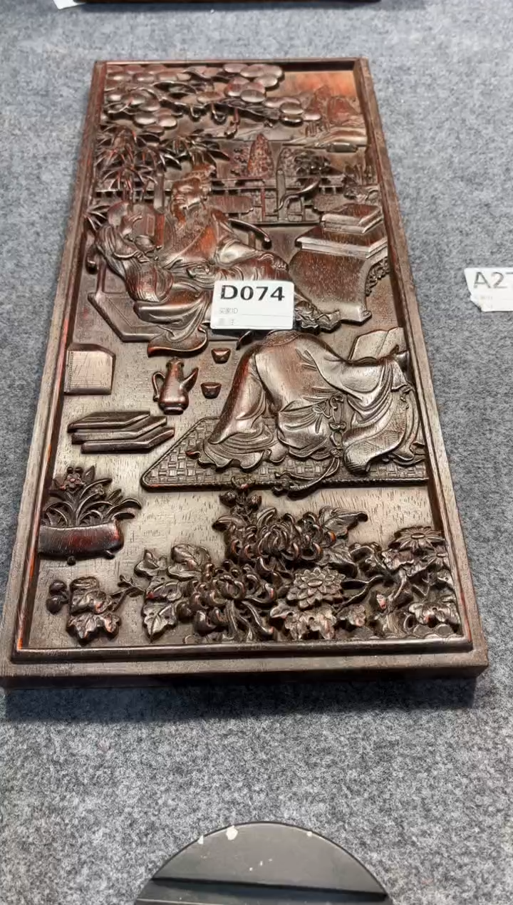 【闪购商品】花梨木类拆件雕刻板 以直播间截图为准D074