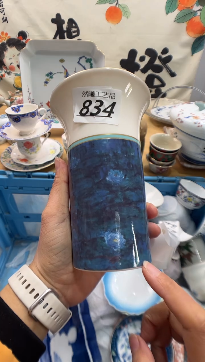 瓷片果*834        