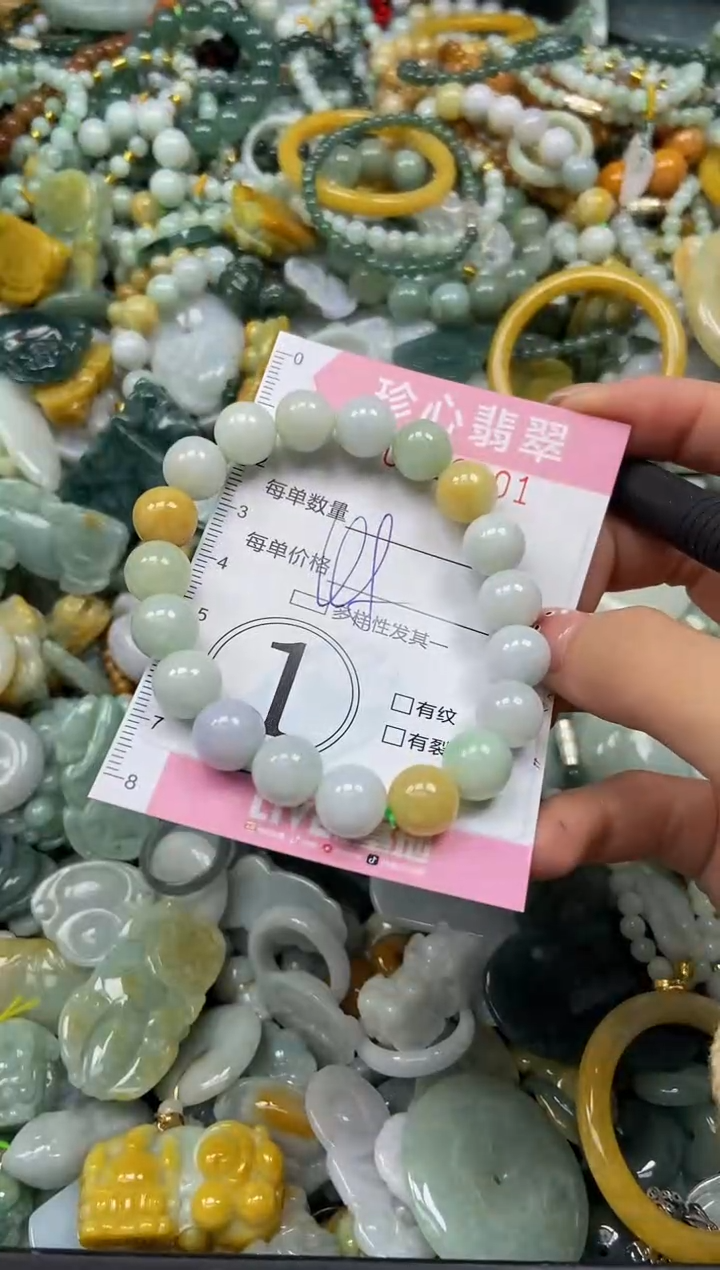 颈饰未镶嵌翡翠闪购0410601
