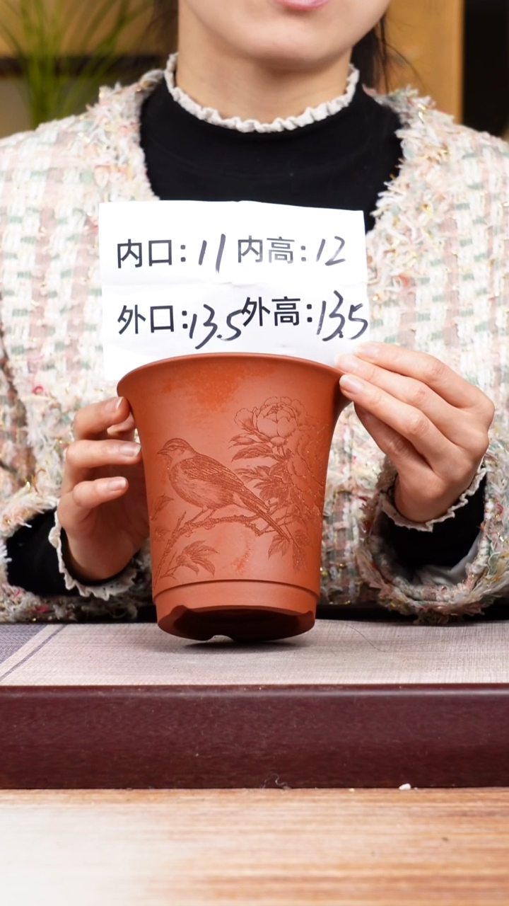 紫砂花盆紫泥刻绘花开富贵迷你矮圆盆一只无托