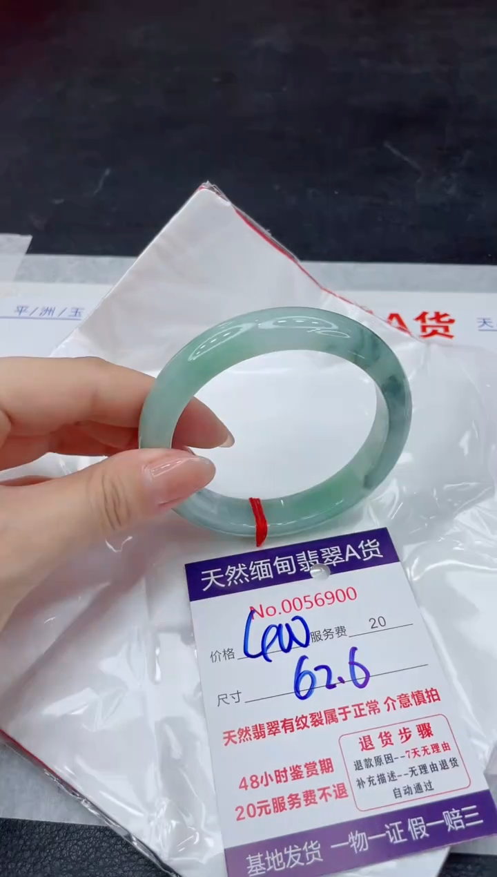 翡翠未镶嵌手镯400.0000