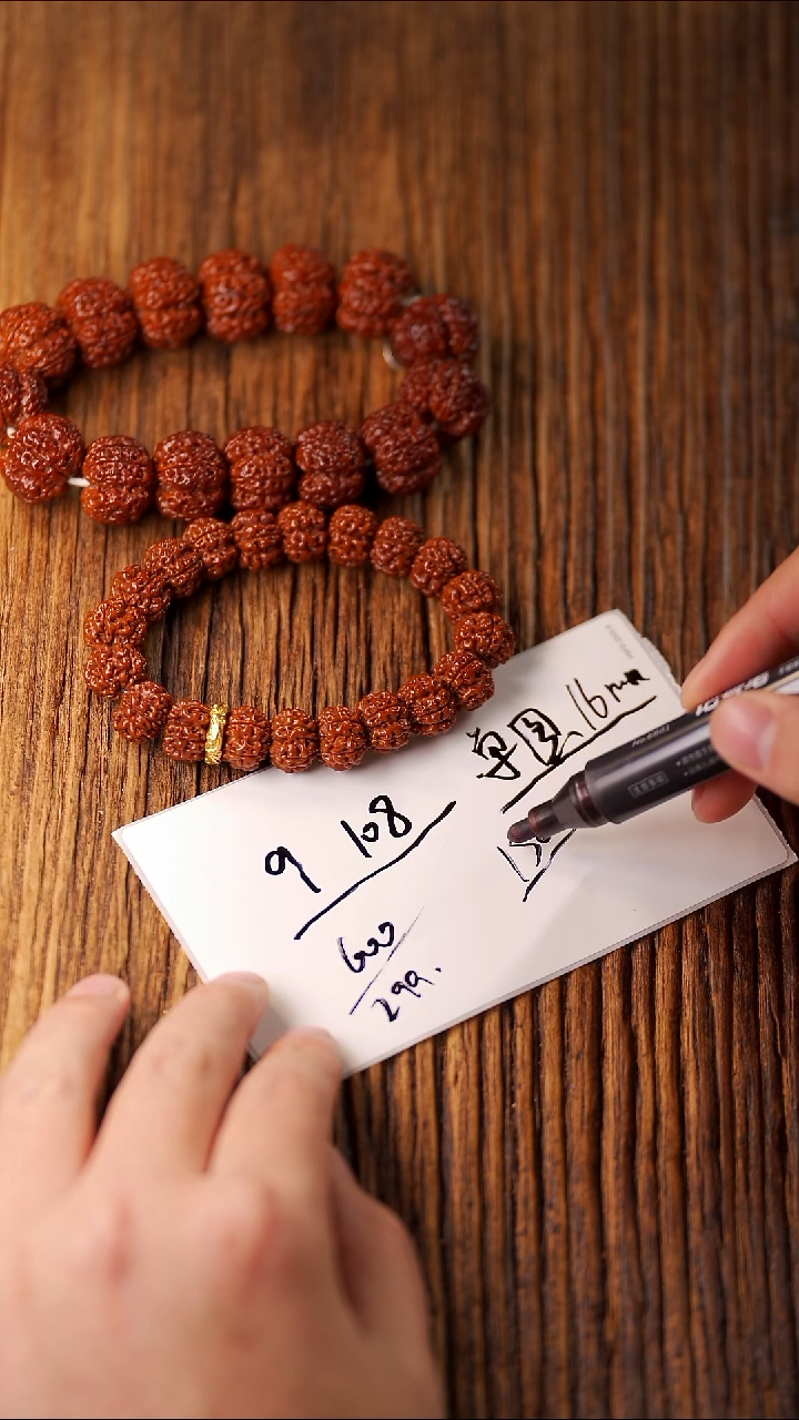 手串金刚菩提金标级【9mm 小金刚 108  16mm小金刚单圈手串】