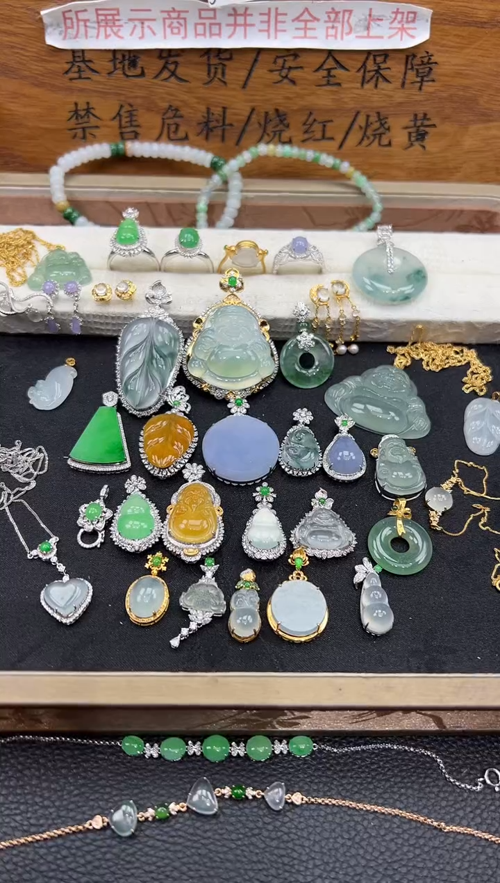 【闪购商品】翡翠吊坠(不含链)18K金镶嵌勿拍