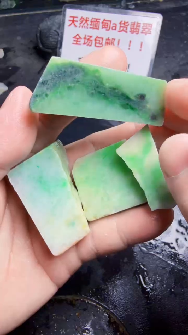 未镶嵌挂件翡翠天然翡翠098