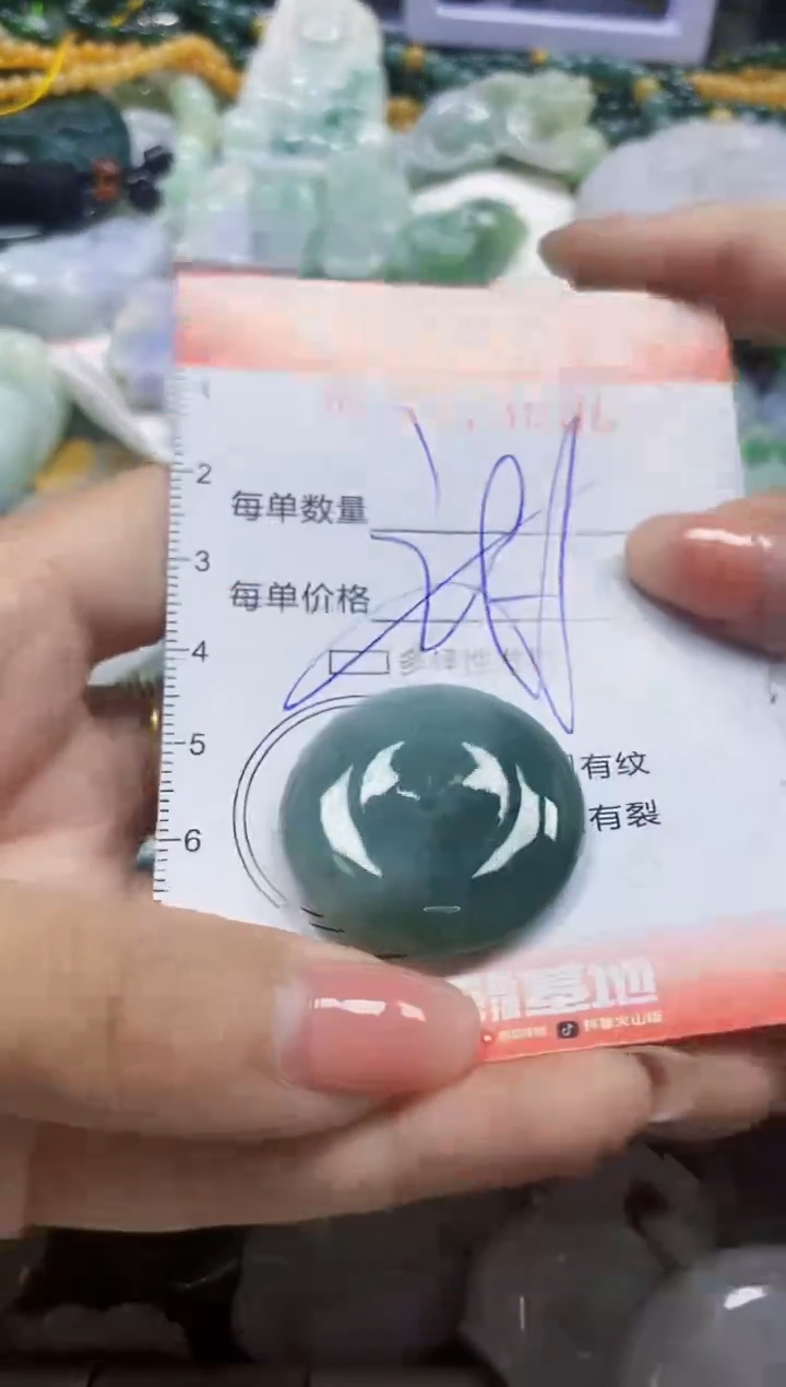 颈饰未镶嵌翡翠闪购0375096多样性发其一