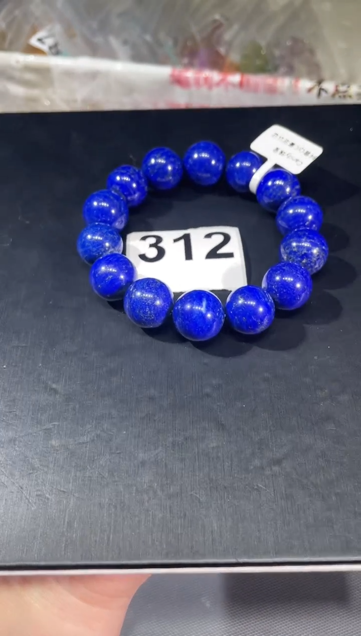 未镶嵌青金石手链A312 青金石 16