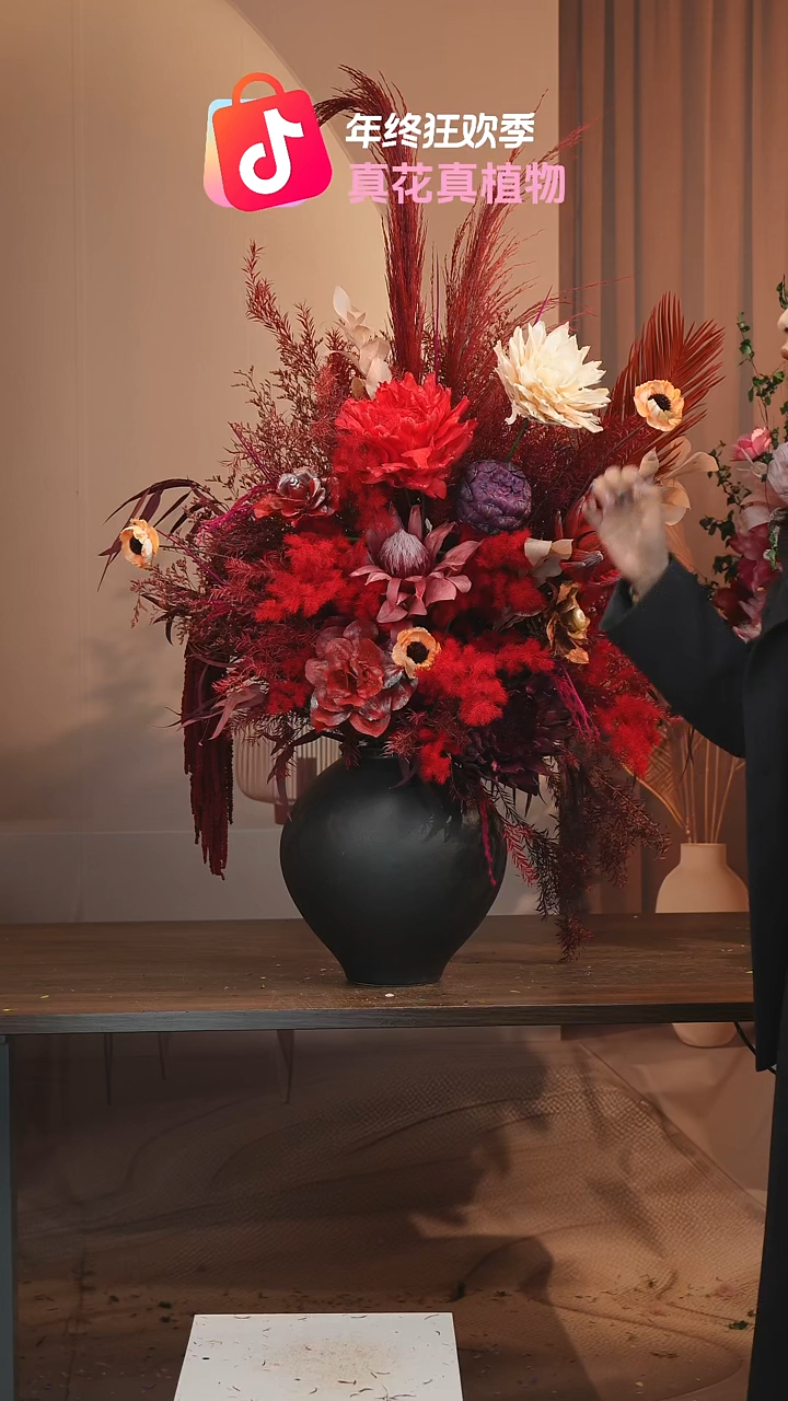 藤：带花瓶+花束一套