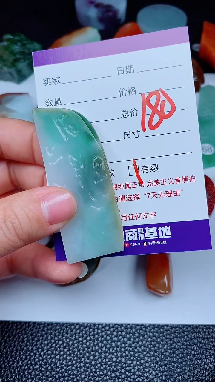 【闪购商品】翡翠颈饰未镶嵌168168168