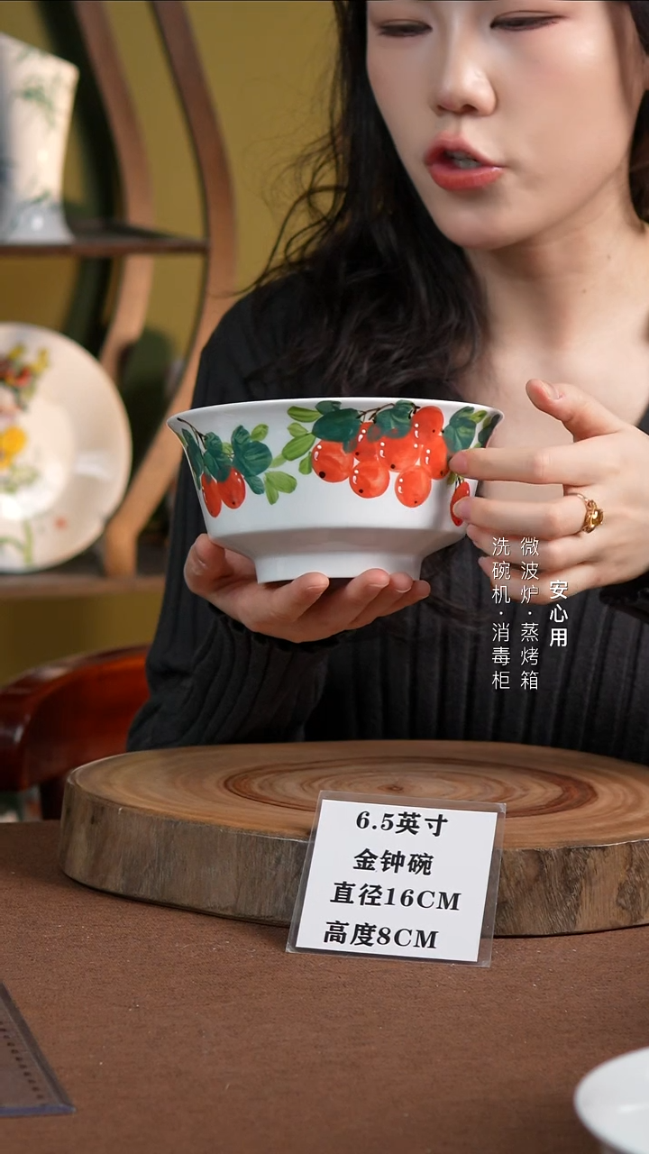 瓷景德镇高温手绘釉下彩6.5英寸金钟碗樱桃