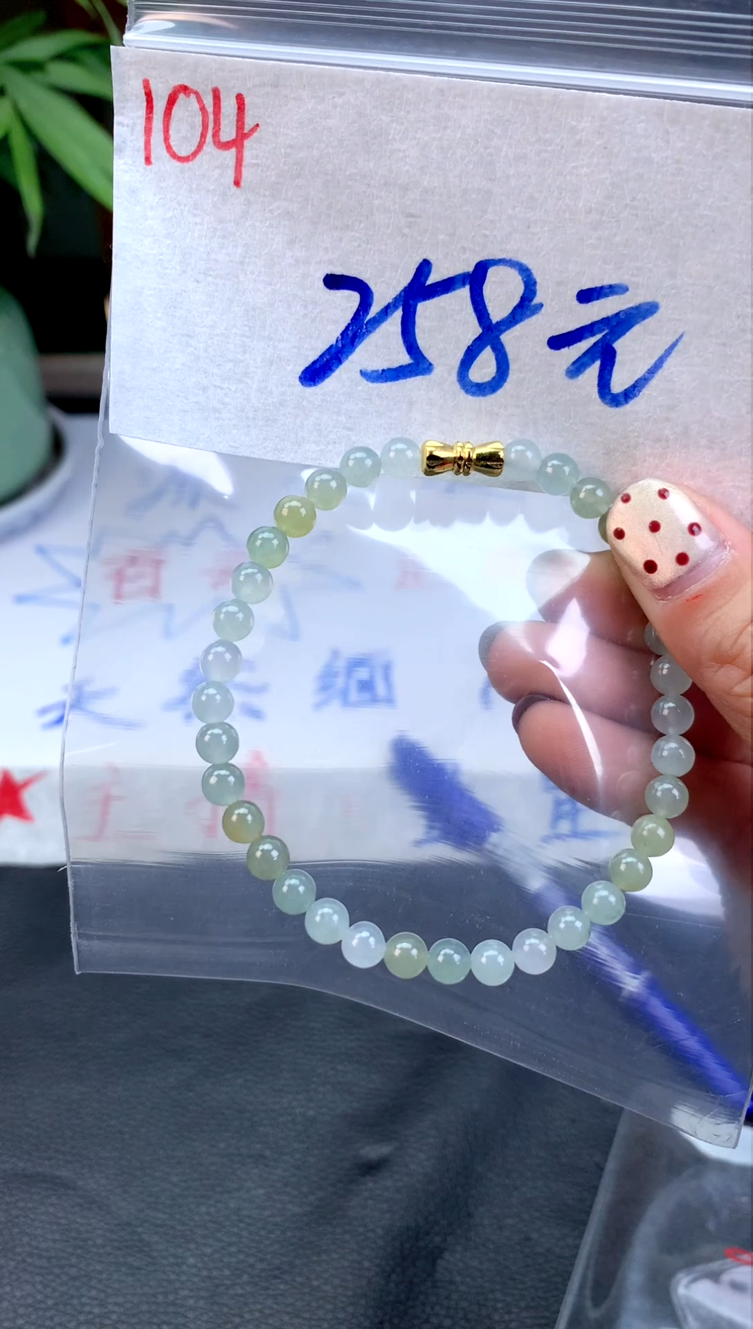 104天然缅甸A翡翠