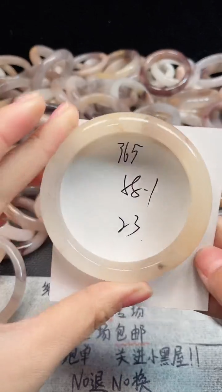 未镶嵌手镯石英质玉365