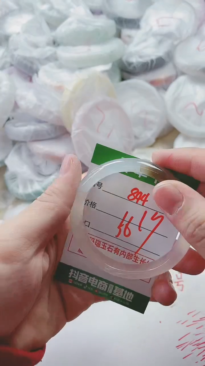 【闪购商品】玛瑙/玉髓手镯未镶嵌844