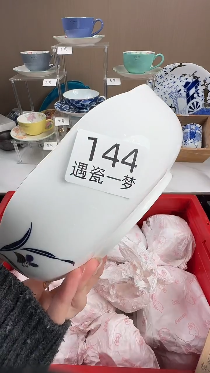 瓷片三***?感谢您的支持选购！！