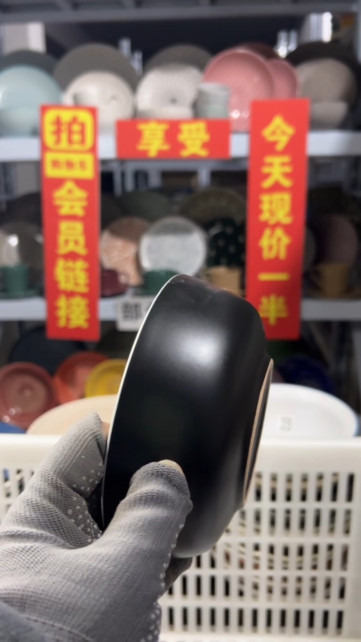 瓷片雪去小黄车买完5元链接，全场半价