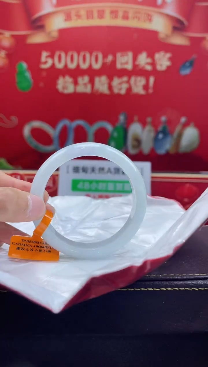 【闪购商品】翡翠手镯未镶嵌手镯13