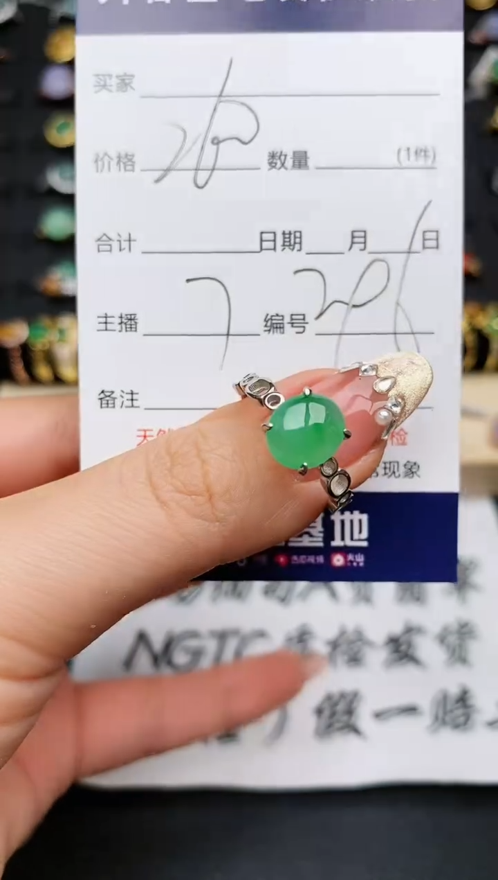 【闪购商品】翡翠戒指银S925镶嵌..........