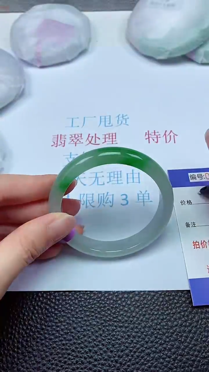 拍下以实物为准00100547