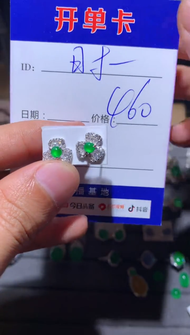 【闪购商品】翡翠耳饰银S925镶嵌 时光不负卿.