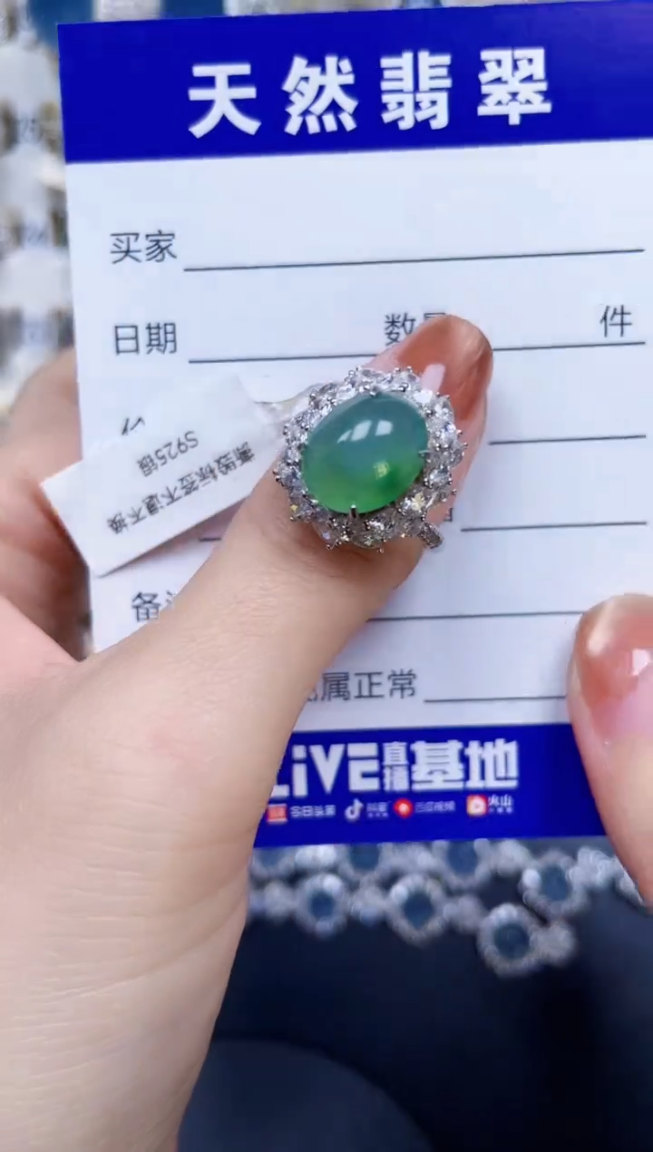 银S925镶嵌戒指翡翠43