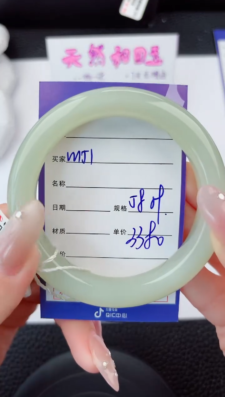 和田玉手镯未镶嵌151嗨购微色差T6