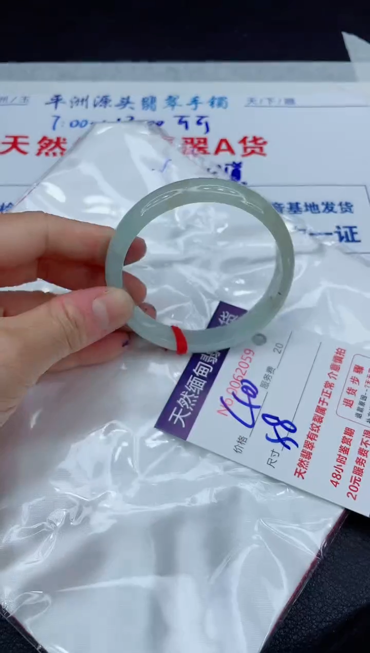 【闪购商品】翡翠手镯未镶嵌111111111