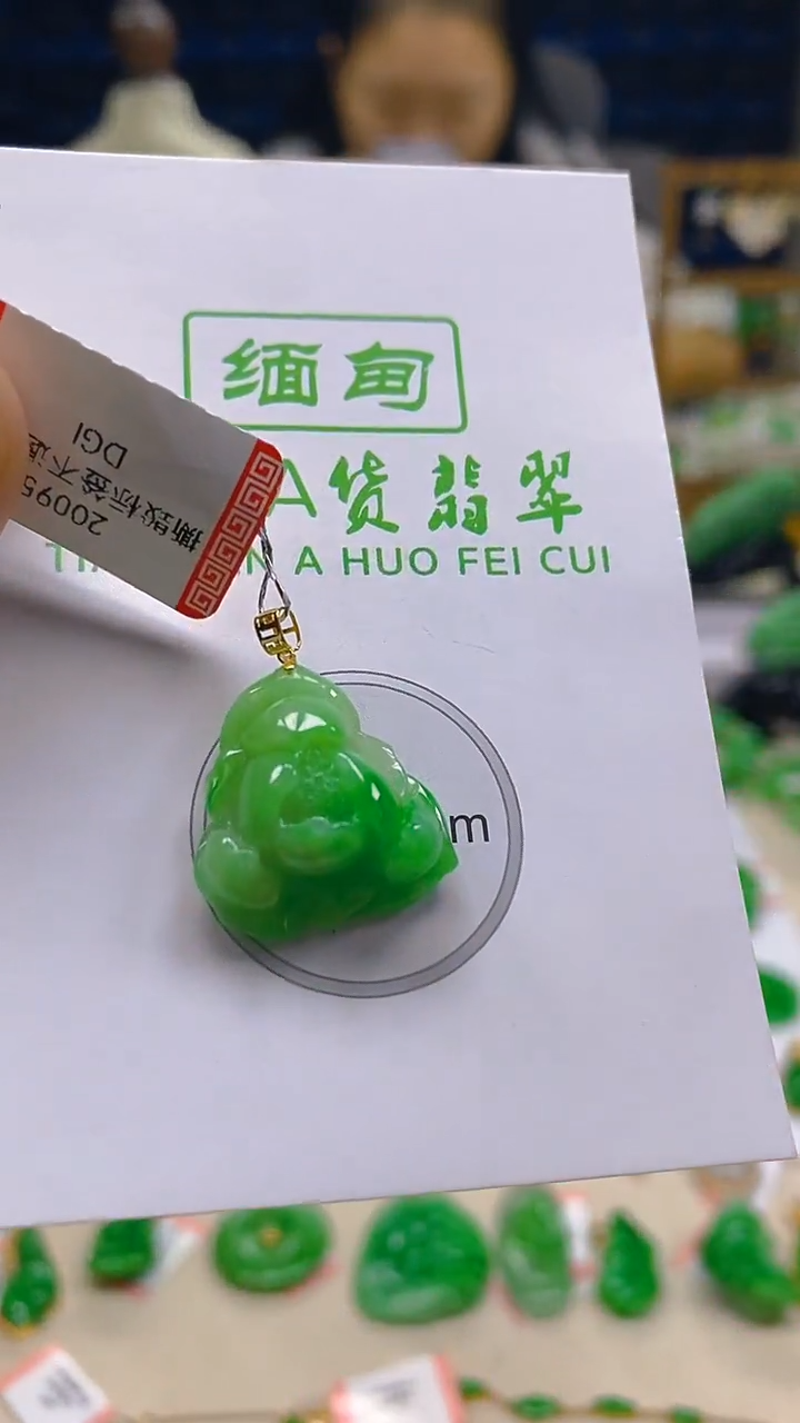 颈饰18K金镶嵌翡翠新号开播 全场乱卖