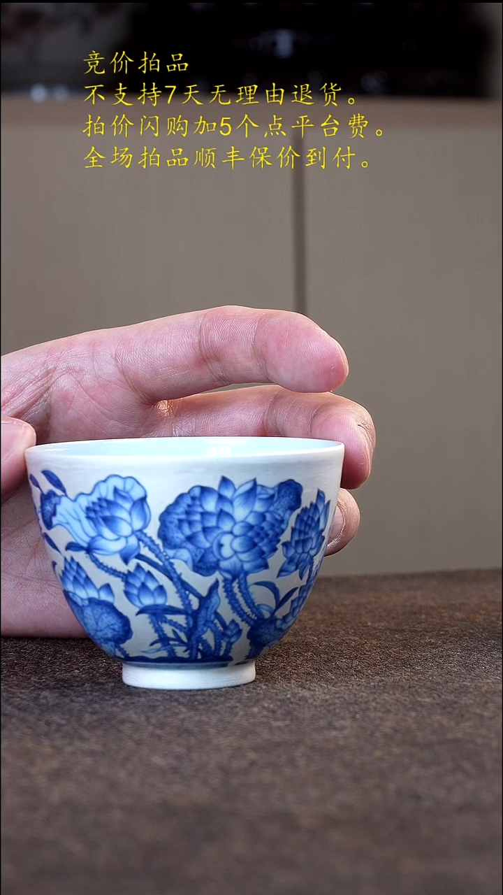 …****…赏瓷观窑银荷花瑕疵