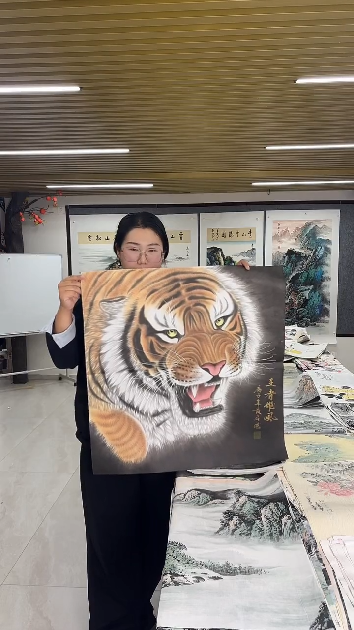 国画丹青专属福利-老虎王者雄风带证书