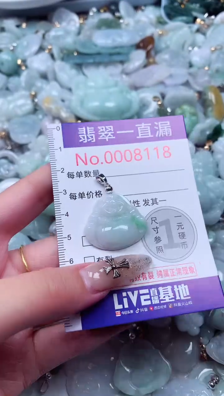 吊坠(不含链)未镶嵌翡翠8118