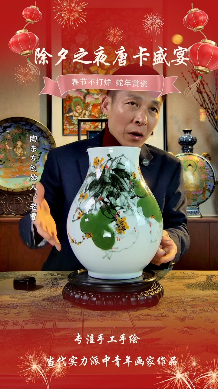 【闪购商品】其他景德镇陶东方陶瓷艺术作品花瓶瓷板画摆件