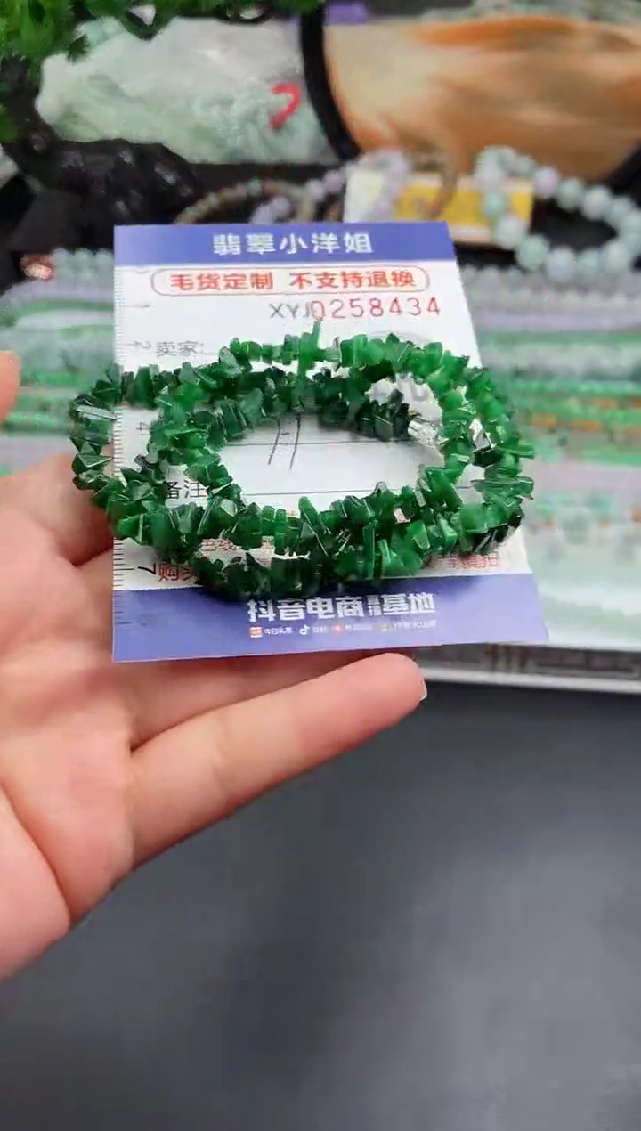 定制翡翠未镶嵌?****?毛货商品/不退换//8434