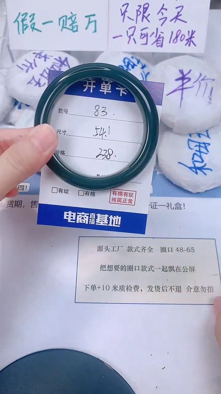 未镶嵌手镯和田玉54
