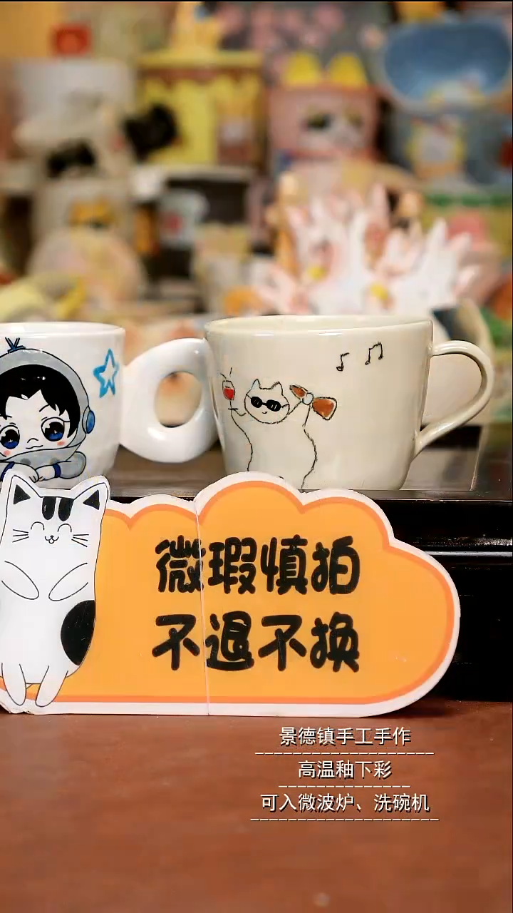 摆件陶景德镇手作陶瓷微瑕